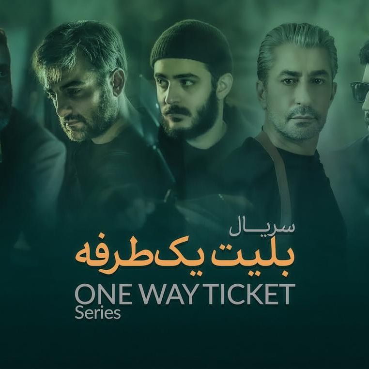 Erkan Petekkaya istihbaratçı Levent rolüyle İran dizisi “One Way Ticket”ta